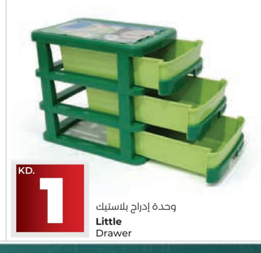 available at لولو هايبر ماركت in الكويت - محافظة الجهراء