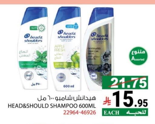 Apple available at House Care in KSA, Saudi Arabia, Saudi - Mecca