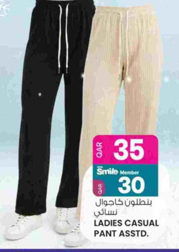 available at أنصار جاليري in قطر - الضعاين