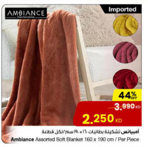 available at مركز سلطان in الكويت - محافظة الأحمدي