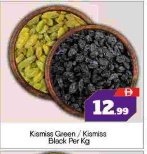 available at BIGmart in UAE - Abu Dhabi