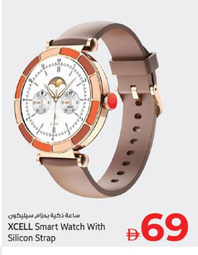 available at Kenz Hypermarket in UAE - Sharjah / Ajman