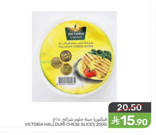 available at  مـزايــا in مملكة العربية السعودية, السعودية, سعودية - سيهات