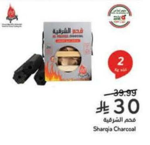 available at Hyper Panda in KSA, Saudi Arabia, Saudi - Al Khobar