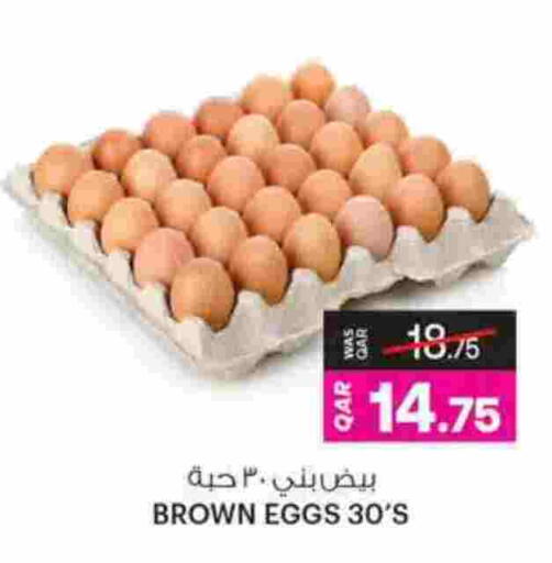 available at أنصار جاليري in قطر - الخور