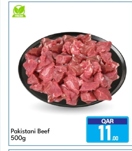 available at G MAX Hypermarket in Qatar - Al Rayyan