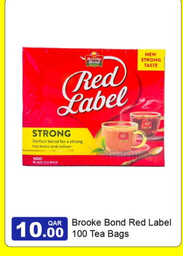 available at G MAX Hypermarket in Qatar - Al Rayyan