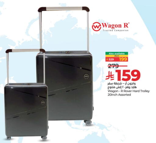 available at LULU Hypermarket in KSA, Saudi Arabia, Saudi - Al-Kharj