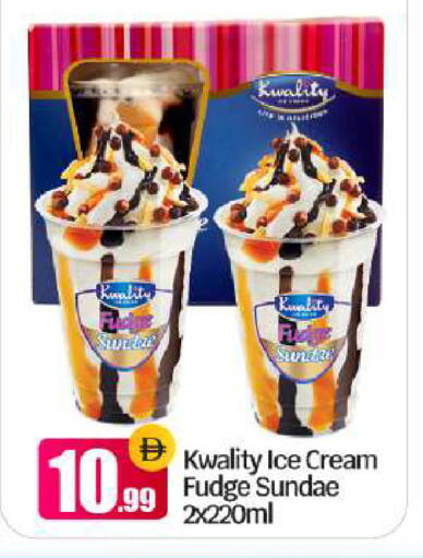 available at BIGmart in UAE - Abu Dhabi