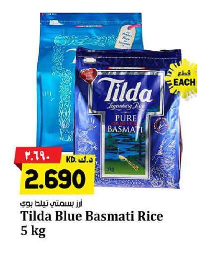 available at Kabayan Hypermarket in Kuwait - Jahra Governorate