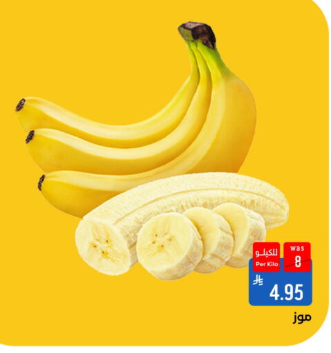 available at Shubra AlTaif in KSA, Saudi Arabia, Saudi - Ta'if