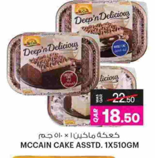 available at أنصار جاليري in قطر - الضعاين