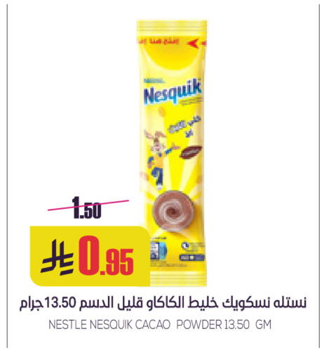 available at Sapt in KSA, Saudi Arabia, Saudi - Buraidah