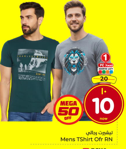 available at Hyper Al Wafa in KSA, Saudi Arabia, Saudi - Jeddah