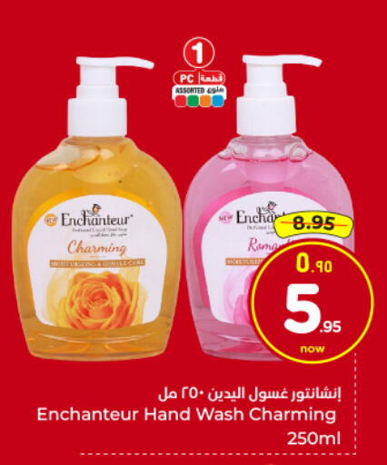 available at Hyper Al Wafa in KSA, Saudi Arabia, Saudi - Riyadh