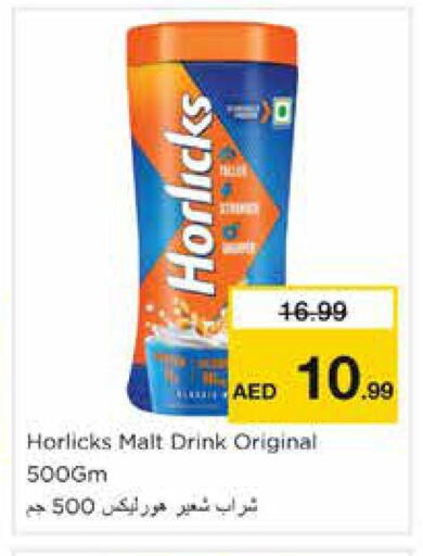 available at نستو هايبرماركت in الإمارات العربية المتحدة , الامارات - الشارقة / عجمان