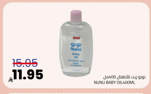 available at أسواق أسترا in مملكة العربية السعودية, السعودية, سعودية - تبوك