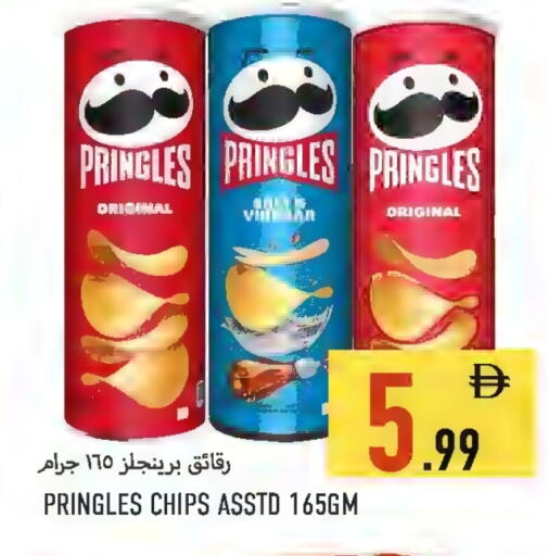 available at Rawabi Market Ajman in UAE - Sharjah / Ajman