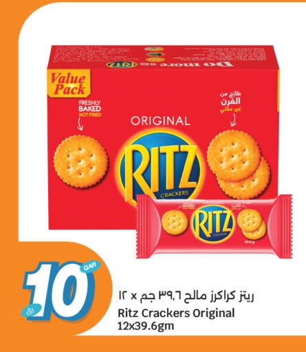 available at سيتي هايبرماركت in قطر - الشمال