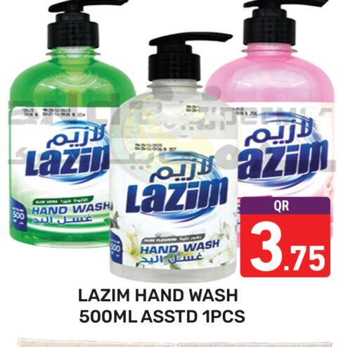available at Majlis Hypermarket in Qatar - Doha