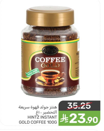available at  مـزايــا in مملكة العربية السعودية, السعودية, سعودية - القطيف‎