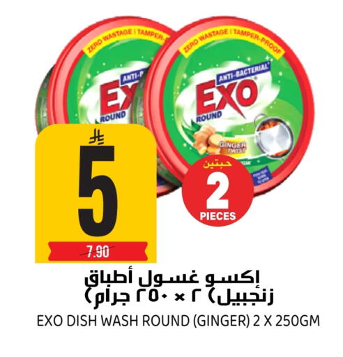 Ginger available at Grand Hyper in KSA, Saudi Arabia, Saudi - Riyadh