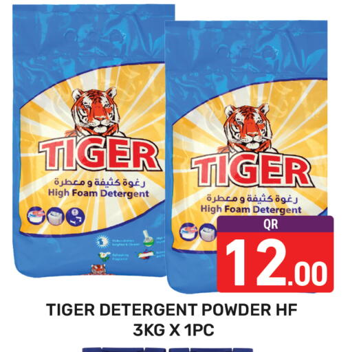 available at Majlis Hypermarket in Qatar - Doha