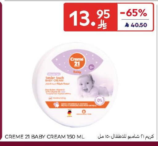 available at Carrefour in KSA, Saudi Arabia, Saudi - Sakaka