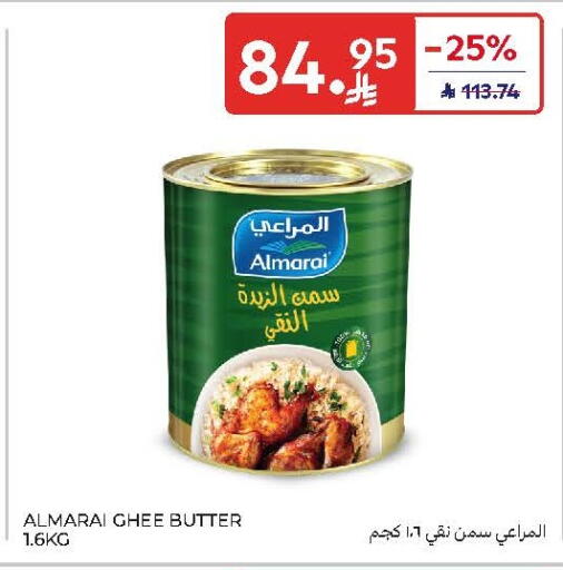 available at Carrefour in KSA, Saudi Arabia, Saudi - Medina