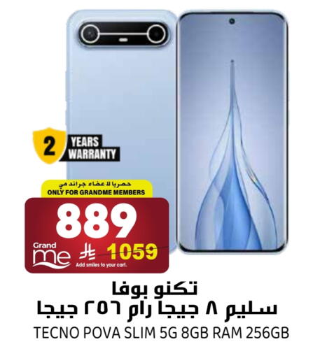 available at Grand Hyper in KSA, Saudi Arabia, Saudi - Riyadh