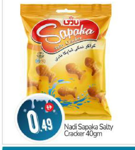 available at BIGmart in UAE - Abu Dhabi