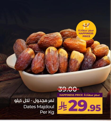 available at LULU Hypermarket in KSA, Saudi Arabia, Saudi - Qatif