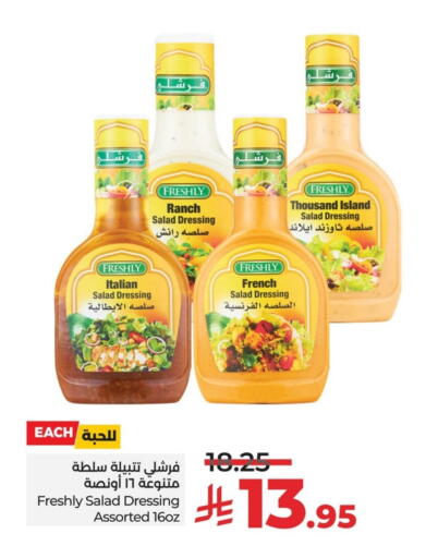 available at LULU Hypermarket in KSA, Saudi Arabia, Saudi - Jubail