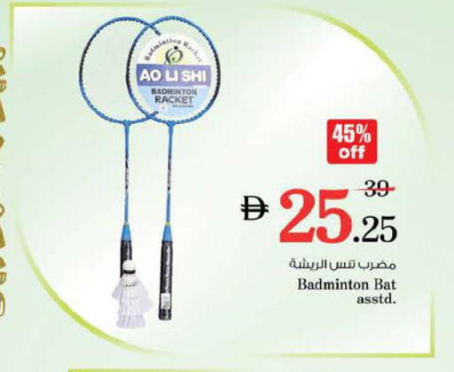 available at Nesto Hypermarket in UAE - Sharjah / Ajman