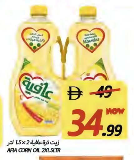 available at  روابي ماركت عجمان in الإمارات العربية المتحدة , الامارات - الشارقة / عجمان