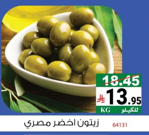 available at هاوس كير in مملكة العربية السعودية, السعودية, سعودية - مكة المكرمة