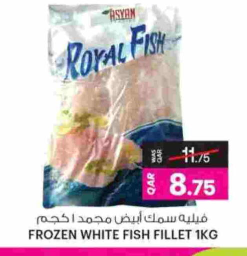 available at أنصار جاليري in قطر - الضعاين