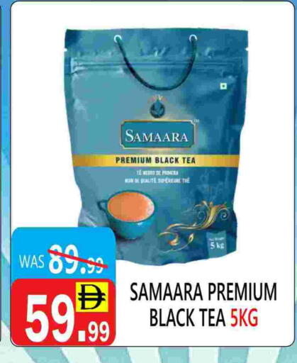 available at United Hypermarket in UAE - Dubai