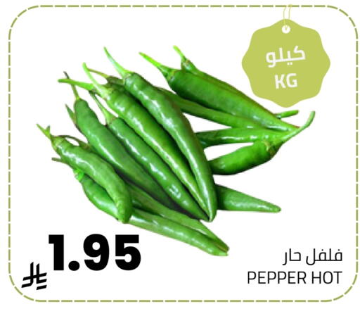 Pepper available at Astra Markets in KSA, Saudi Arabia, Saudi - Tabuk