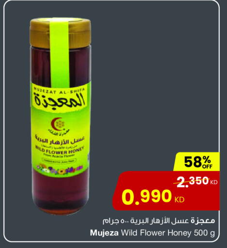 available at The Sultan Center in Kuwait - Jahra Governorate