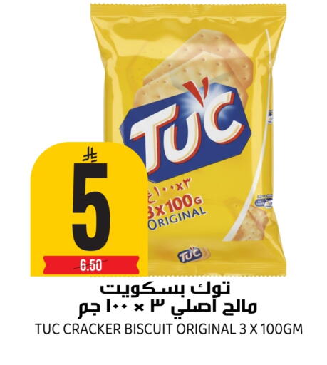 available at جراند هايبر in مملكة العربية السعودية, السعودية, سعودية - الرياض