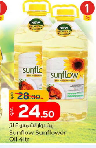 available at Paris Hypermarket in Qatar - Umm Salal