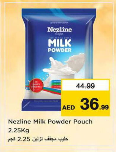 available at نستو هايبرماركت in الإمارات العربية المتحدة , الامارات - الشارقة / عجمان