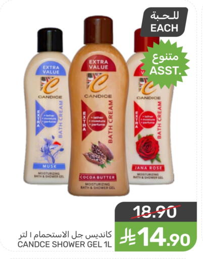 available at Mazaya in KSA, Saudi Arabia, Saudi - Dammam