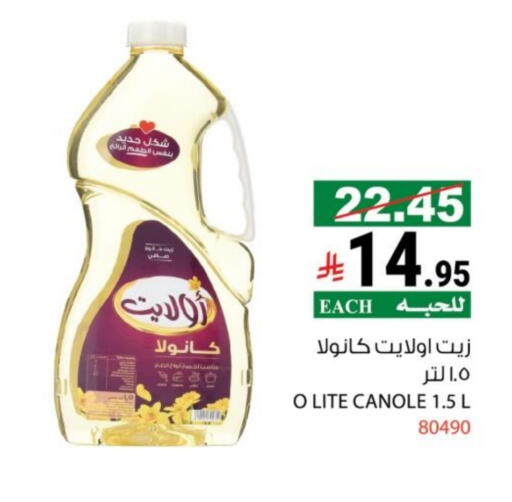 available at House Care in KSA, Saudi Arabia, Saudi - Mecca