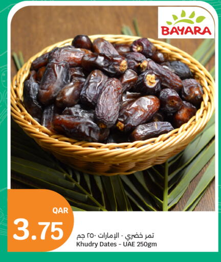 available at سيتي هايبرماركت in قطر - الشمال