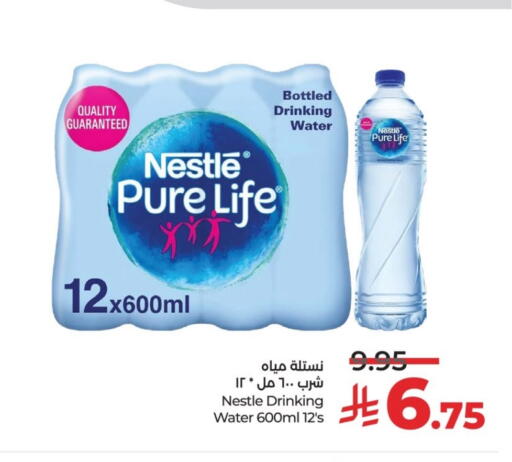 available at LULU Hypermarket in KSA, Saudi Arabia, Saudi - Unayzah