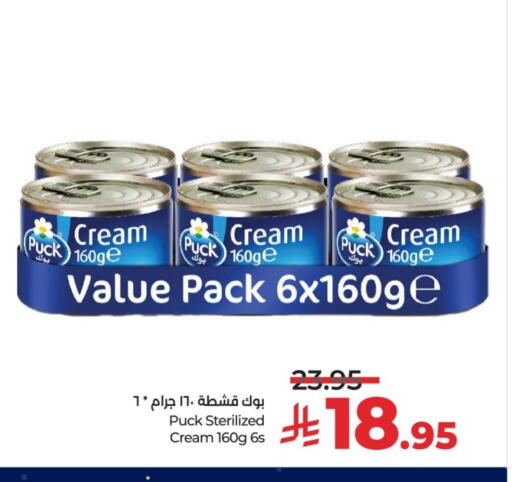 available at لولو هايبرماركت in مملكة العربية السعودية, السعودية, سعودية - الخرج