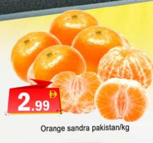 Orange from Pakistan available at AL MADINA in UAE - Sharjah / Ajman