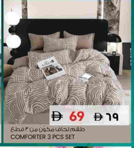 available at سفاري هايبر ماركت in الإمارات العربية المتحدة , الامارات - رَأْس ٱلْخَيْمَة